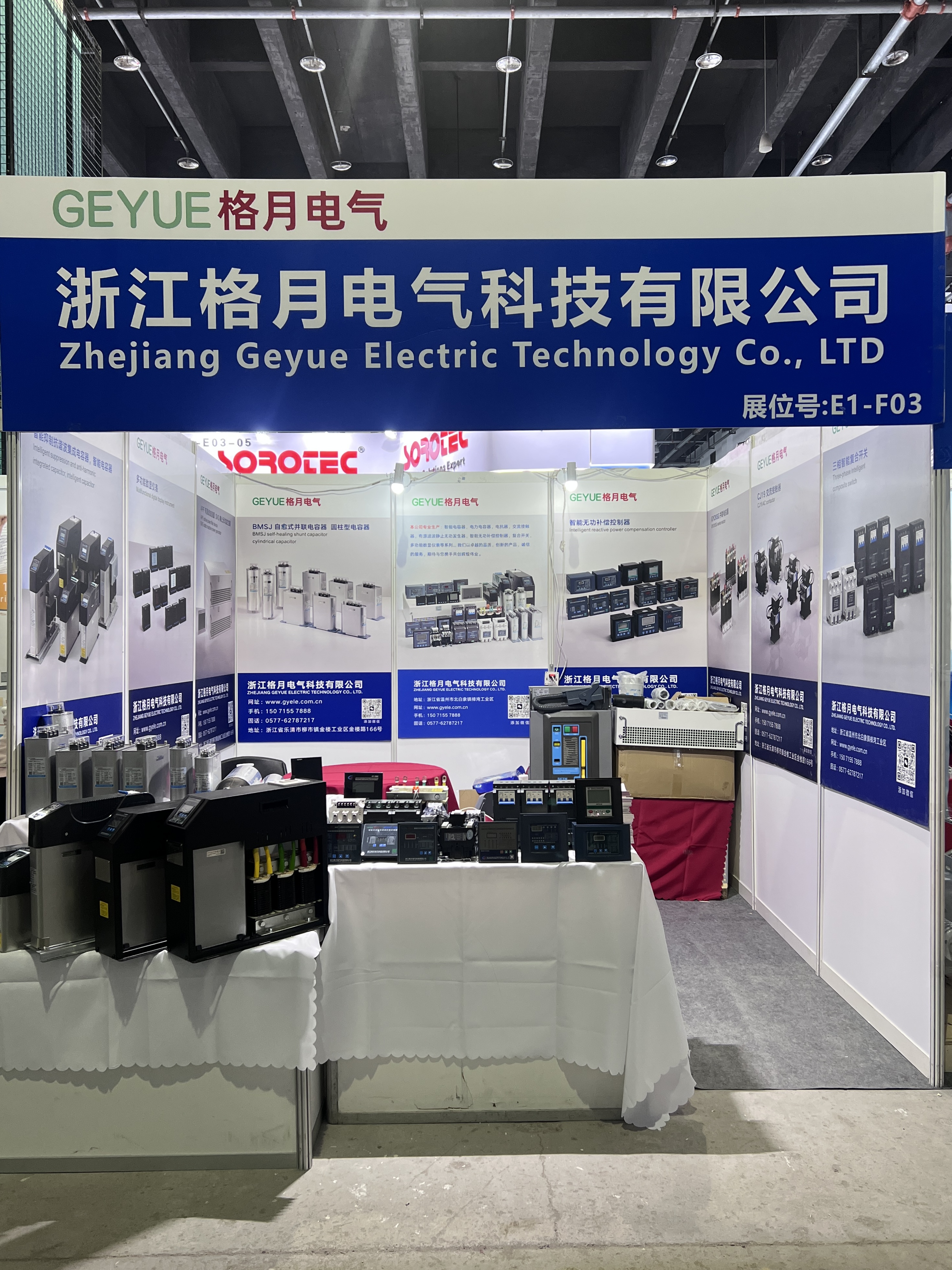 क्या Geyue Electric ने 2026 YSGE Yiwu PV और एनर्जी स्टोरेज एक्सपो में अपनी पहचान बनाई है, जो PV-स्टोरेज सपोर्टिंग अनुप्रयोगों के लिए पावर क्वालिटी सॉल्यूशंस को सशक्त बनाता है?